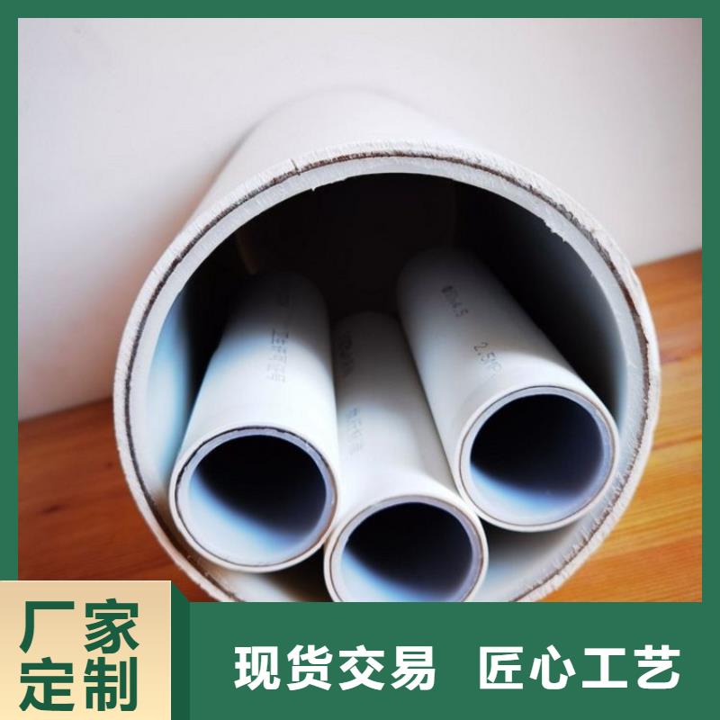 钢塑psp复合钢管一站式采购