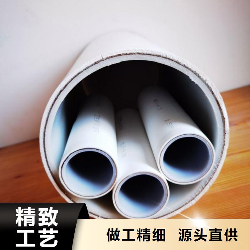 
psp钢塑复合钢管专业供应商