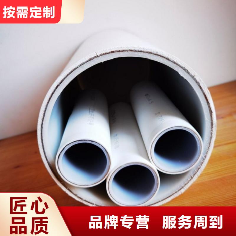 批发dn150
dn10psp钢塑复合管
dn20psp钢塑复合管_诚信企业
