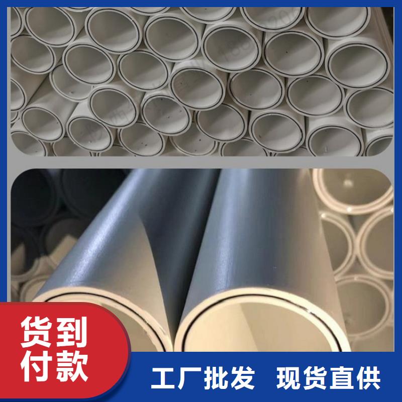 口碑好的dn150
dn10psp钢塑复合管
dn20psp钢塑复合管公司