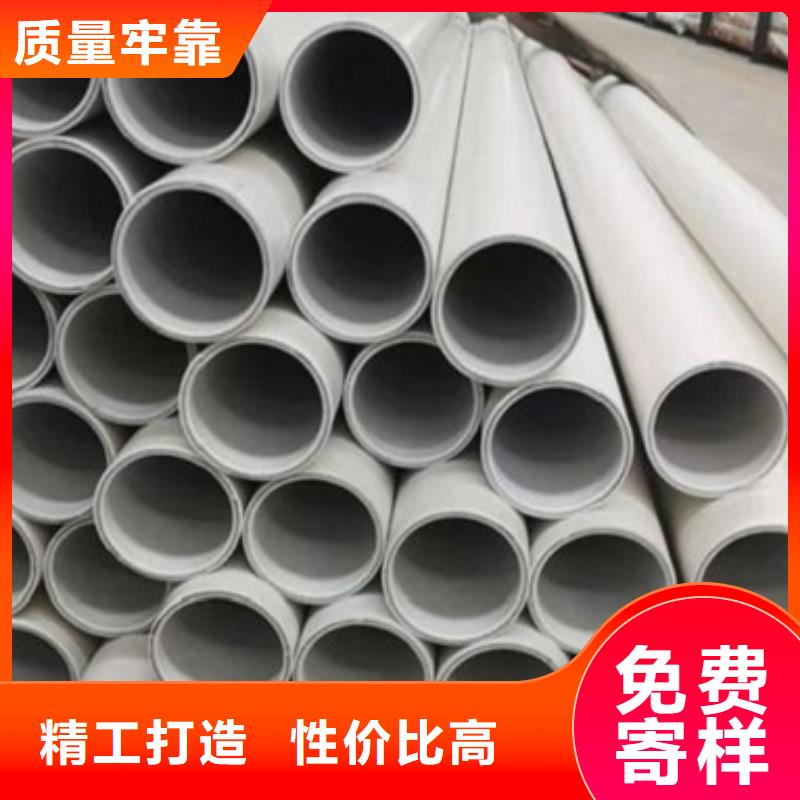 
psp钢塑复合钢管厂家直销-价格实惠