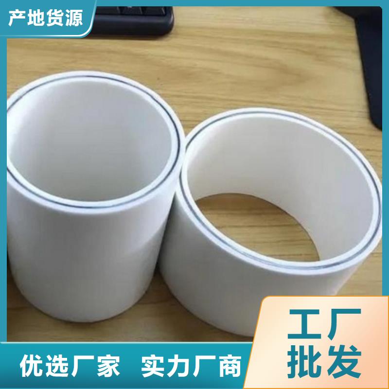
psp钢塑复合管放心选