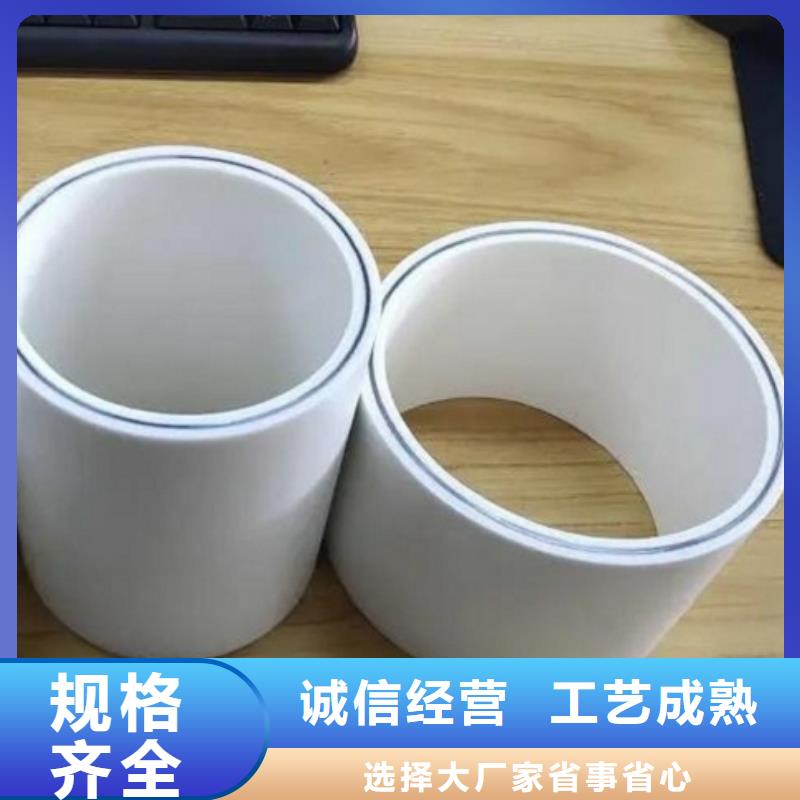 质量优的dn150
dn10psp钢塑复合管
dn20psp钢塑复合管品牌厂家