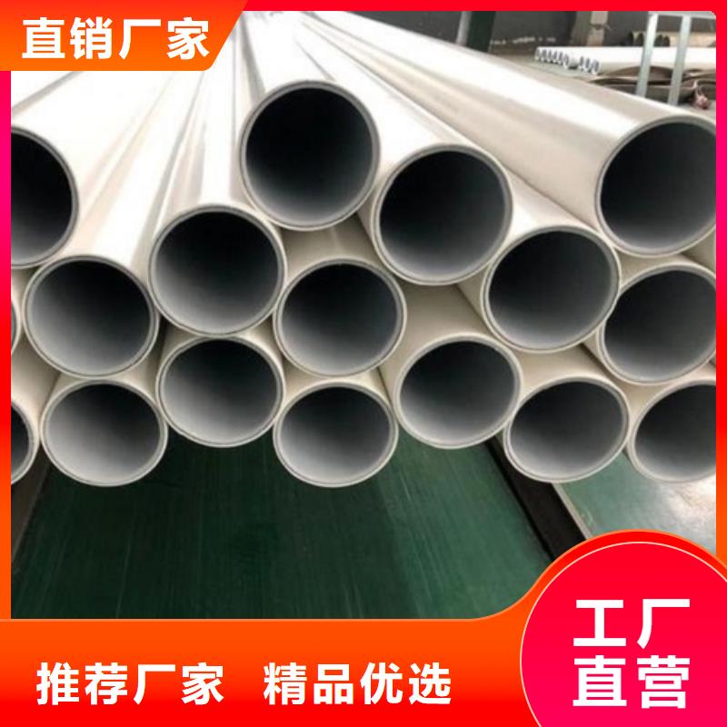 钢塑psp复合钢管钢塑复合管货源直销