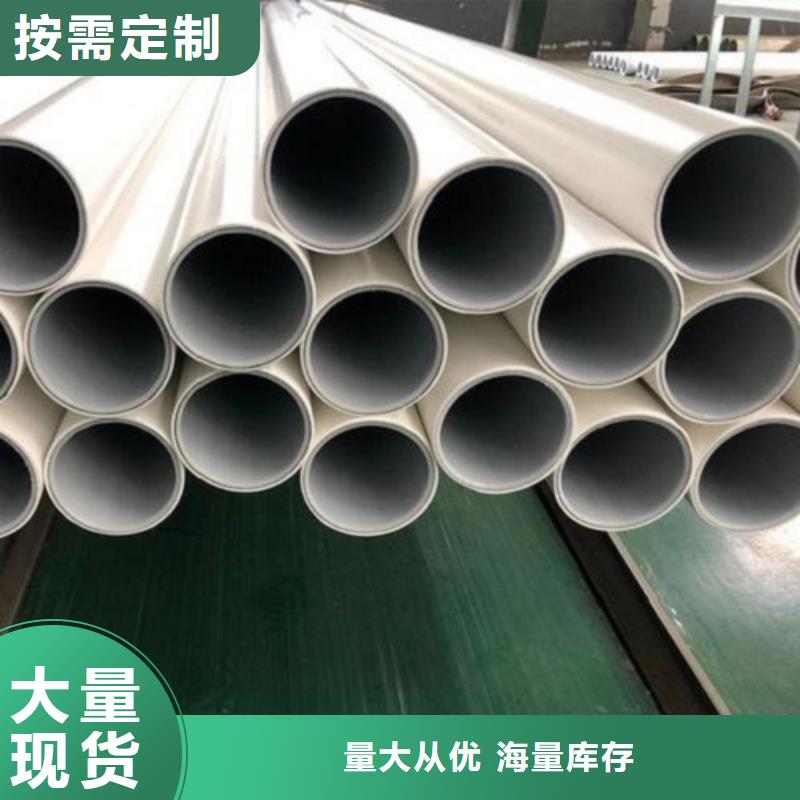 
DN150冷热水系统PSP管质量与价格同在