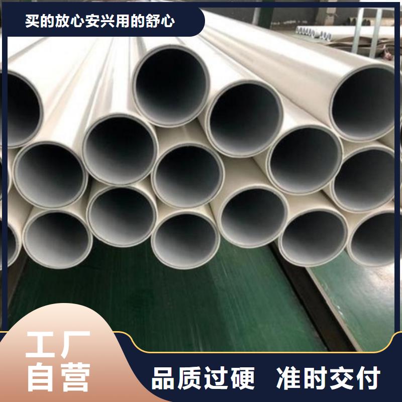 钢塑psp复合钢管服务周到