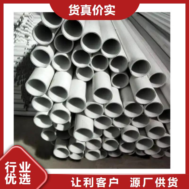 钢塑psp复合钢管价格合理