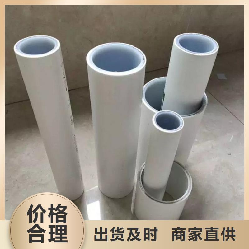 优选:
DN150冷热水系统PSP管