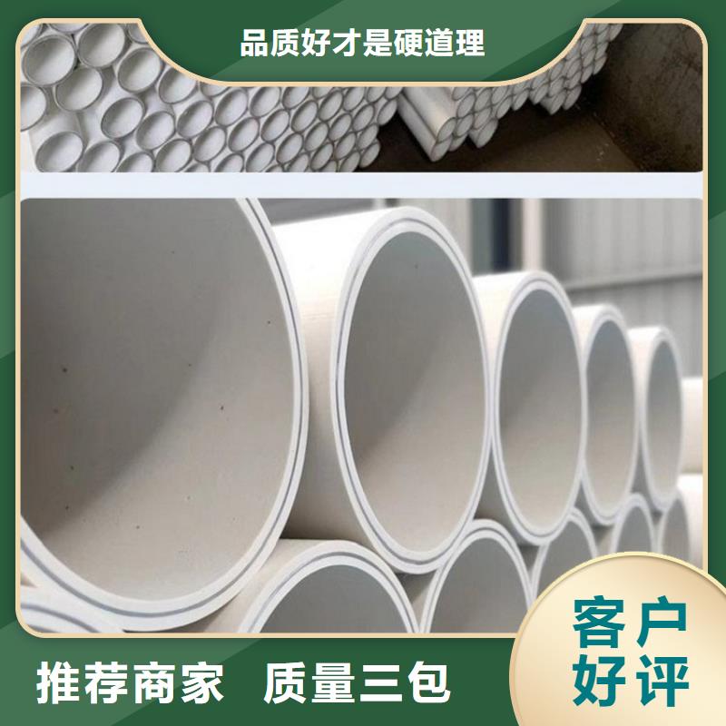  钢塑psp复合钢管专业生产团队