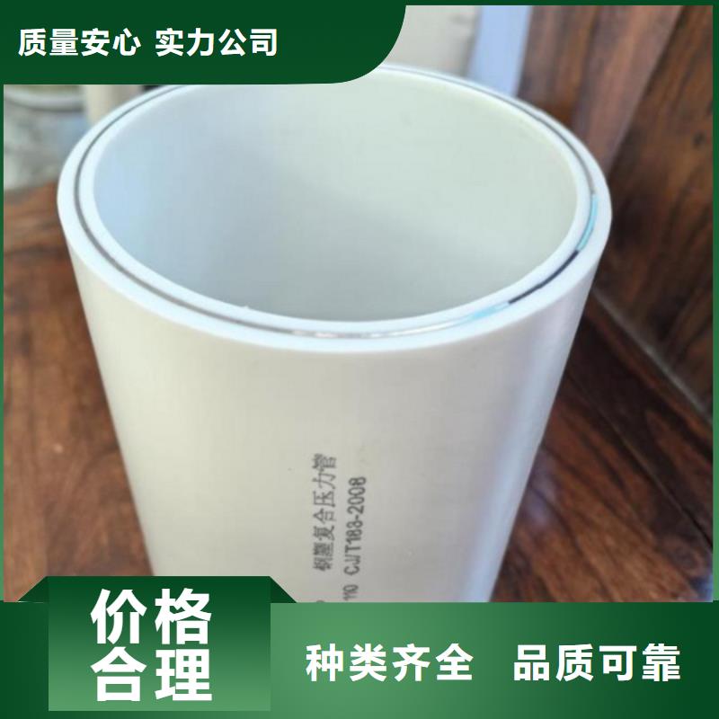  钢塑psp复合钢管厂家直销供货稳定