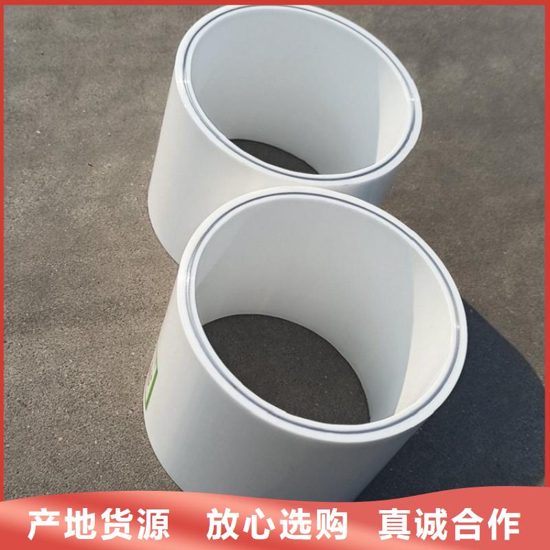 钢塑psp复合钢管随到随提