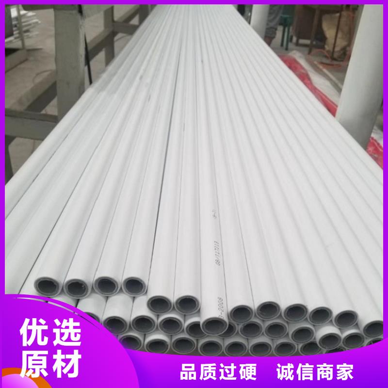 质量优的dn150
dn10psp钢塑复合管
dn20psp钢塑复合管品牌厂家