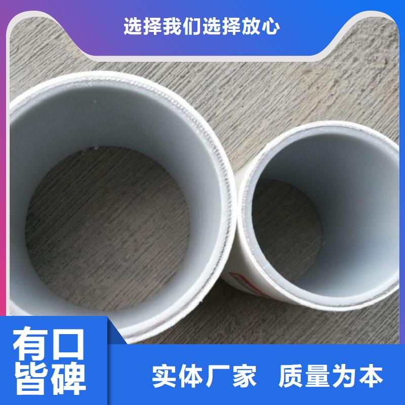 卖
psp钢塑复合钢管的经销商