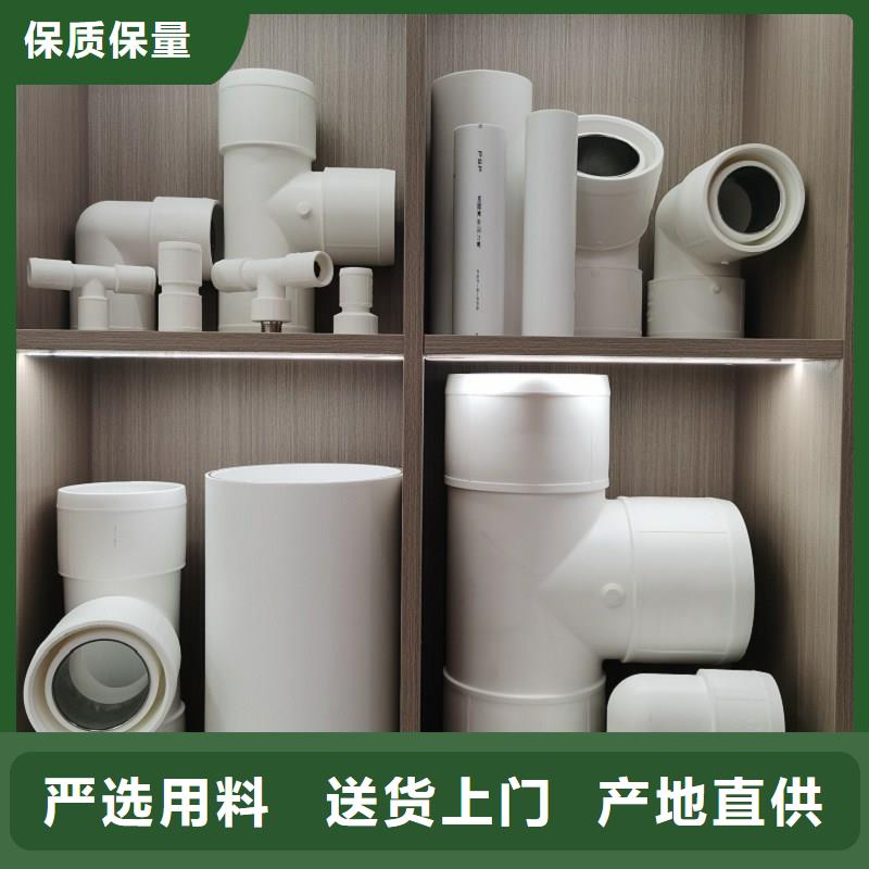 钢塑psp复合钢管的图文介绍