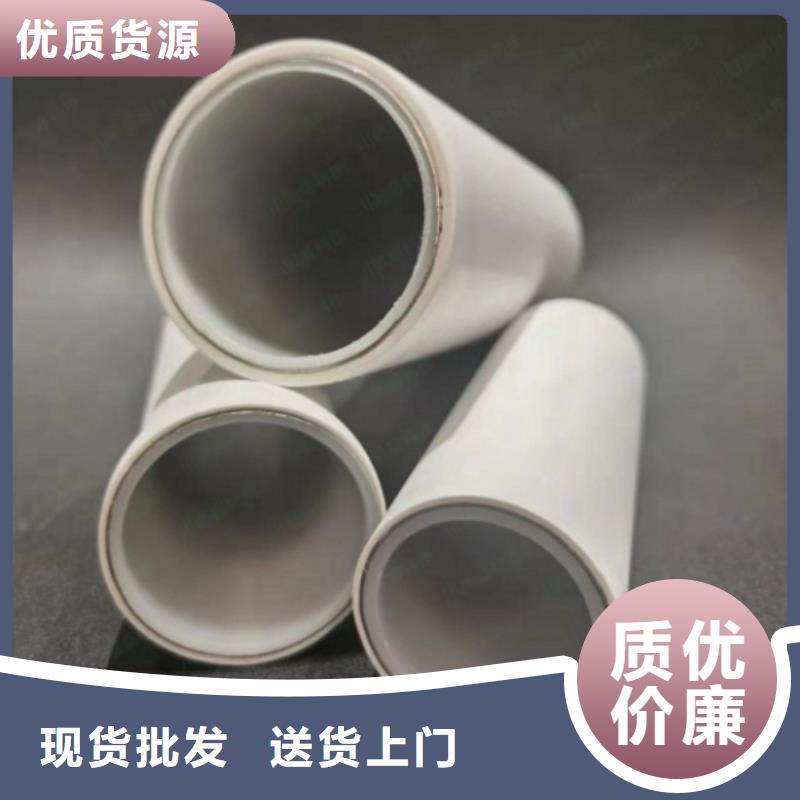 
psp钢塑复合管行情走势