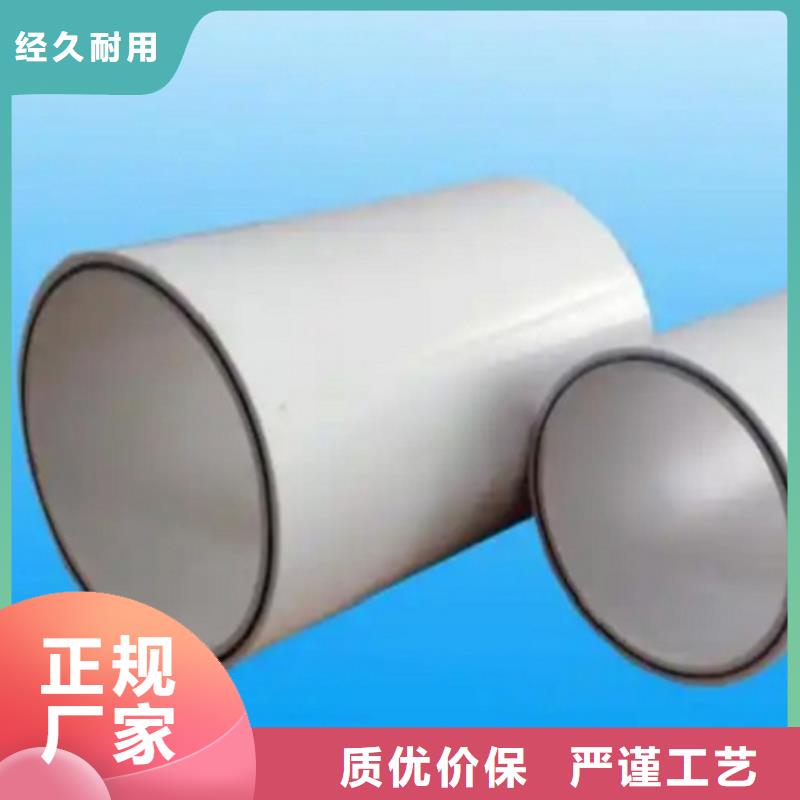 钢塑psp复合钢管价格公道合理