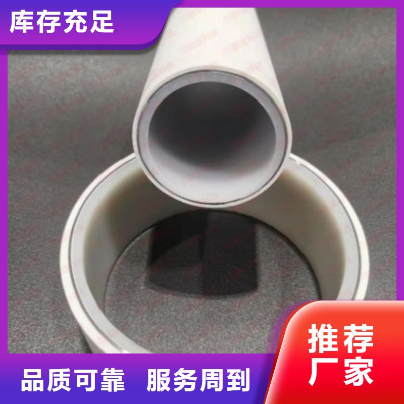 dn150
dn10psp钢塑复合管
dn20psp钢塑复合管厂家批发供应