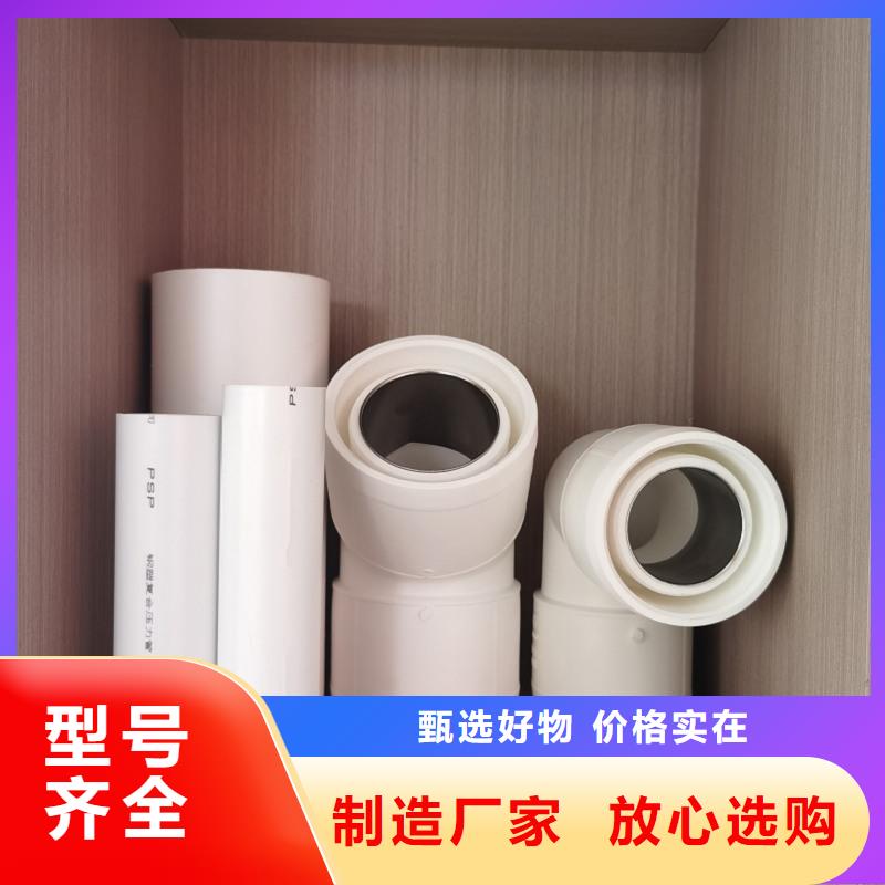 钢塑psp复合钢管厂家新品