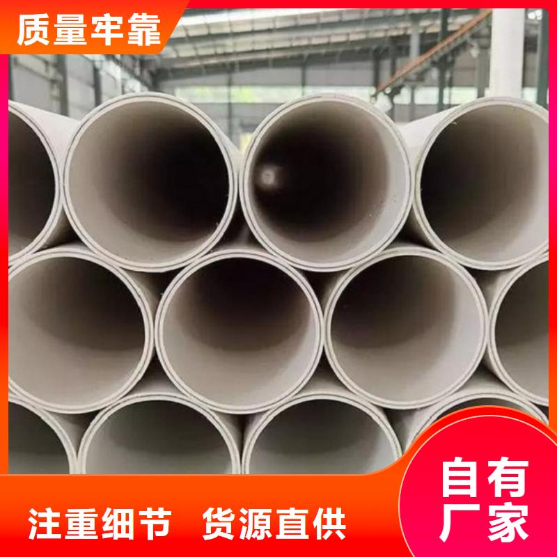 钢塑psp复合钢管规格库存充足_2025本地报价