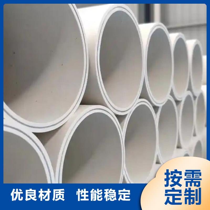 钢塑psp复合钢管从源头保证品质