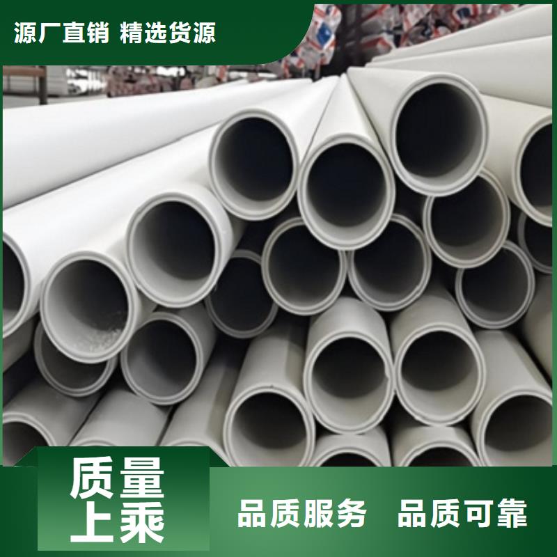 
DN150冷热水系统PSP管视频展示