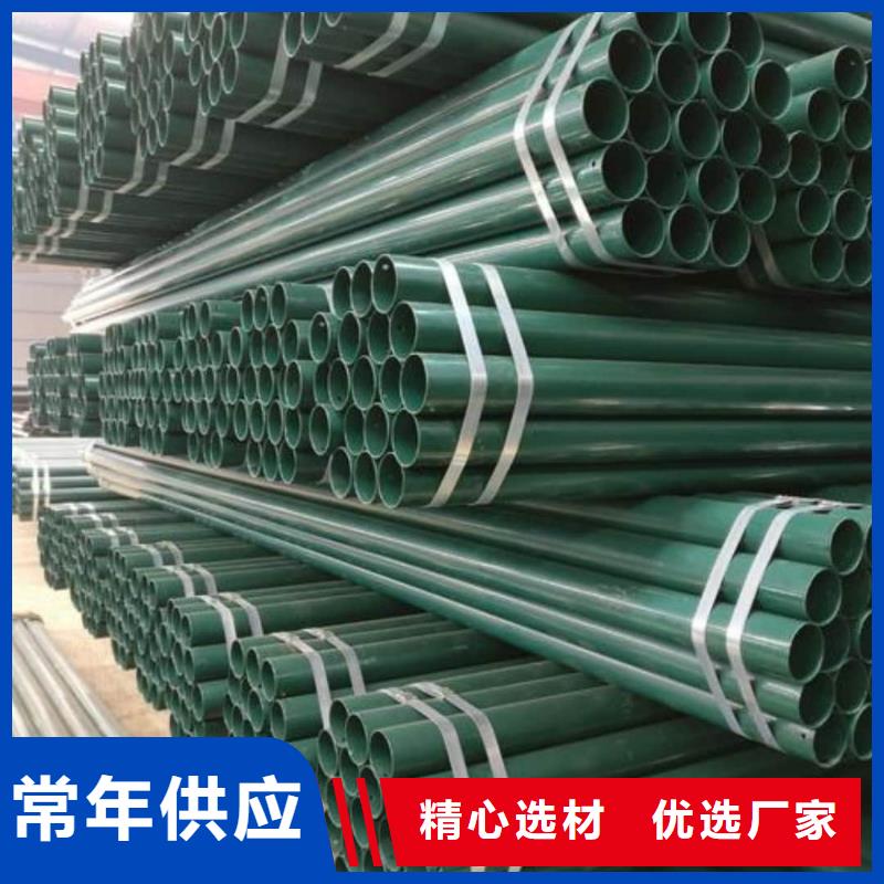 【热浸塑保护钢制复合钢管热镀锌钢管厂家客户满意度高】