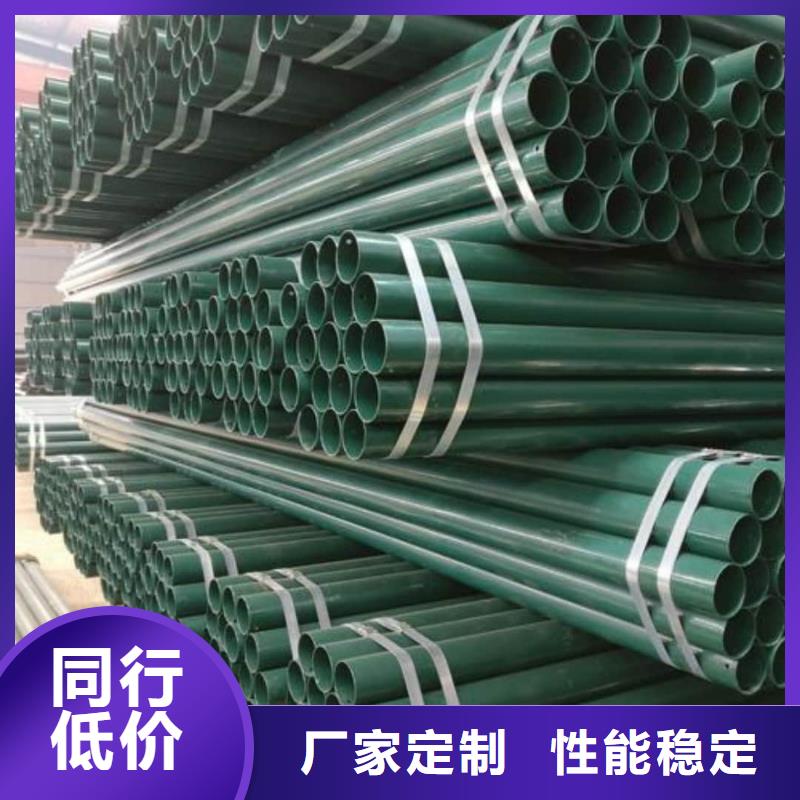  热浸塑保护钢制复合钢管追求细节品质