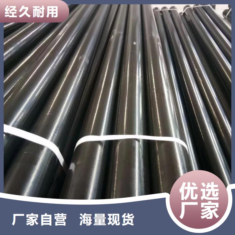 热浸塑保护钢制复合钢管品质不将就