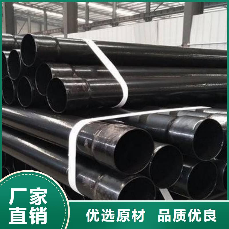 热浸塑保护钢钢管好品质查看详情