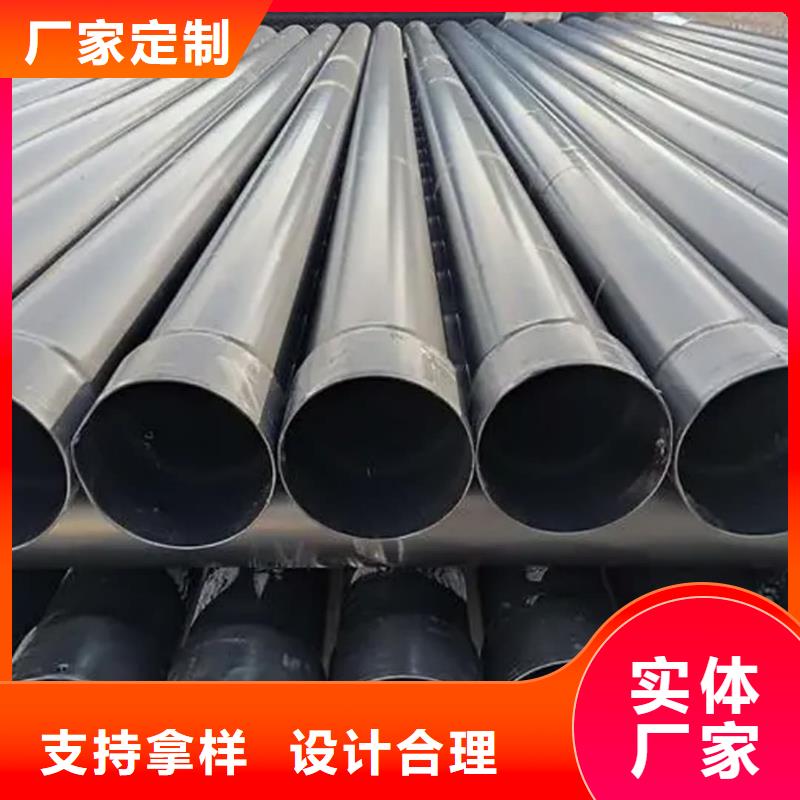 热浸塑保护钢制复合钢管质量三包