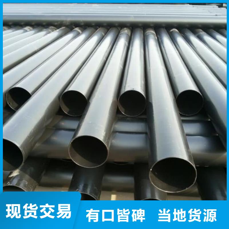  热浸塑保护钢制复合钢管工厂直供