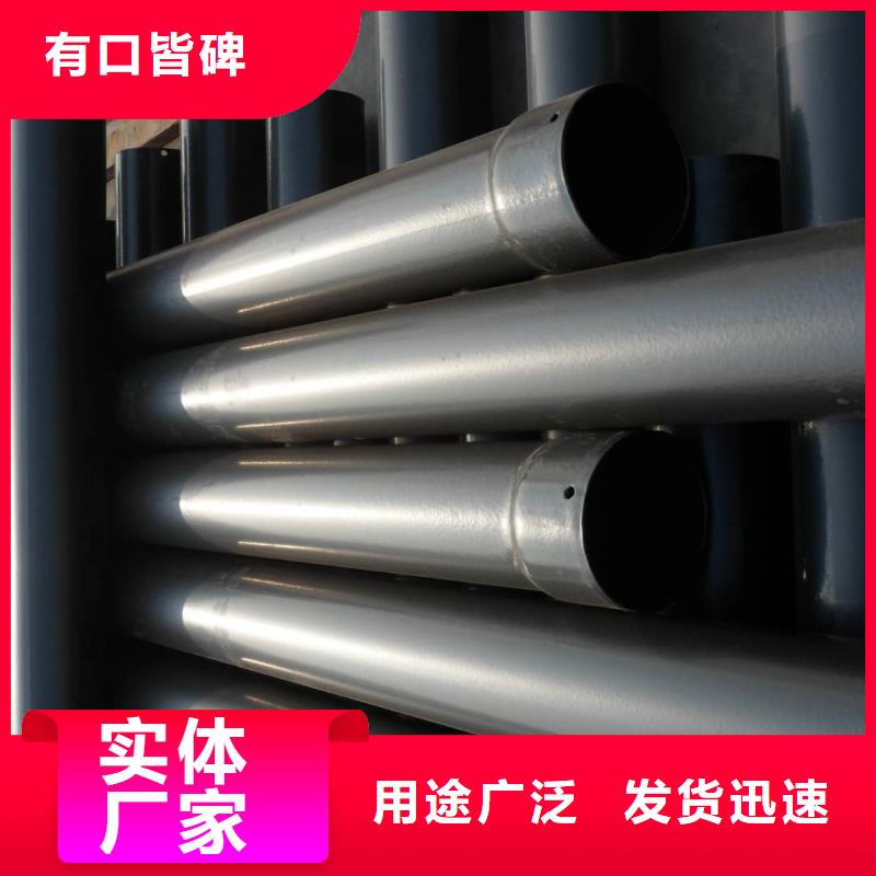 热浸塑保护钢制复合钢管多种规格库存充足