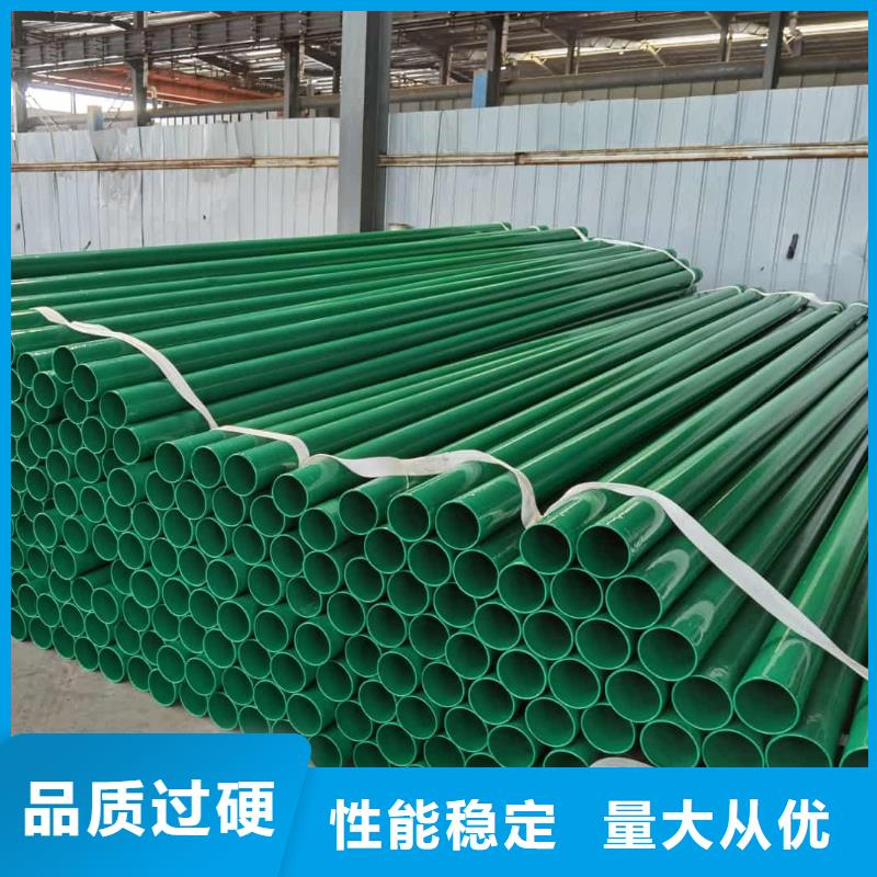 热浸塑保护钢制复合钢管环氧树脂涂塑管品质保障售后无忧