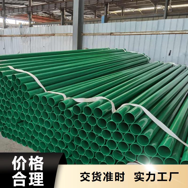 热浸塑保护钢制复合钢管当地货源