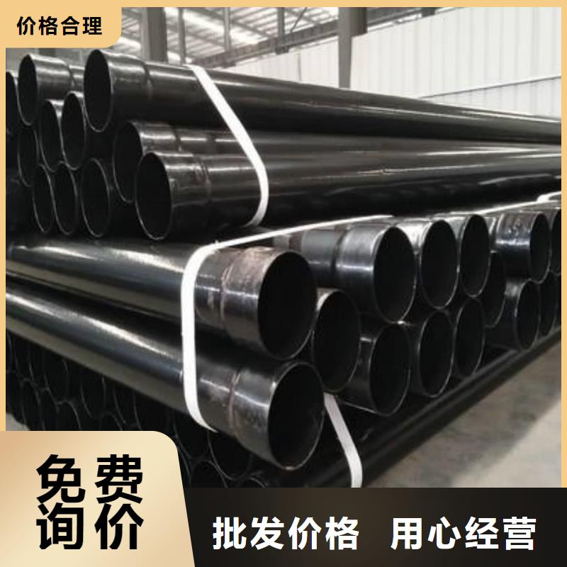 热浸塑保护钢制复合钢管好产品价格低