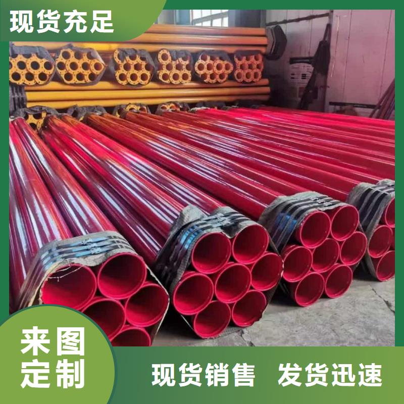 热浸塑保护钢制复合钢管_【热镀锌钢管】支持大批量采购