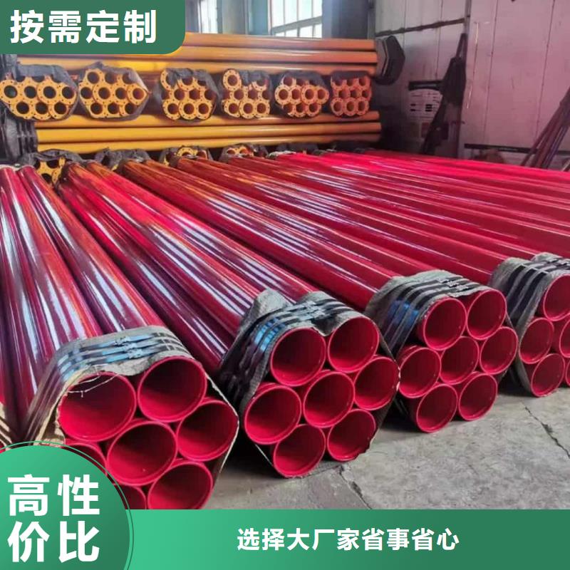 热浸塑复合管便宜批发
