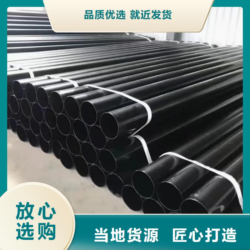 热浸塑保护钢制复合钢管厂家大量现货