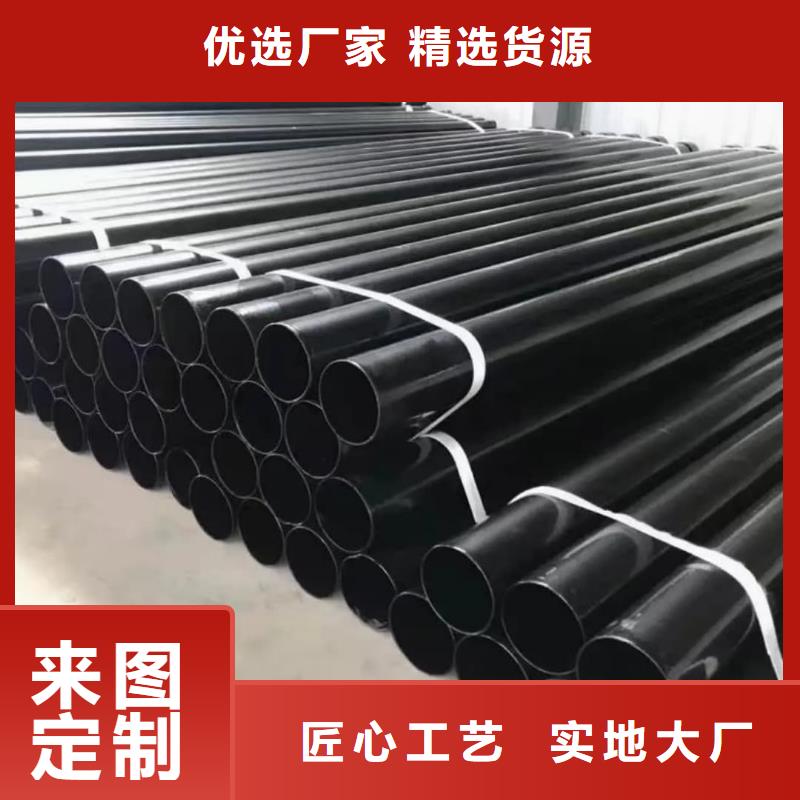  热浸塑保护钢制复合钢管优良工艺