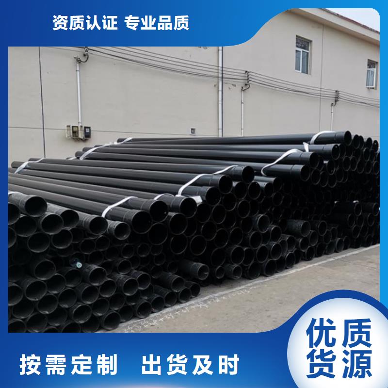 热浸塑保护钢制复合钢管海量货源