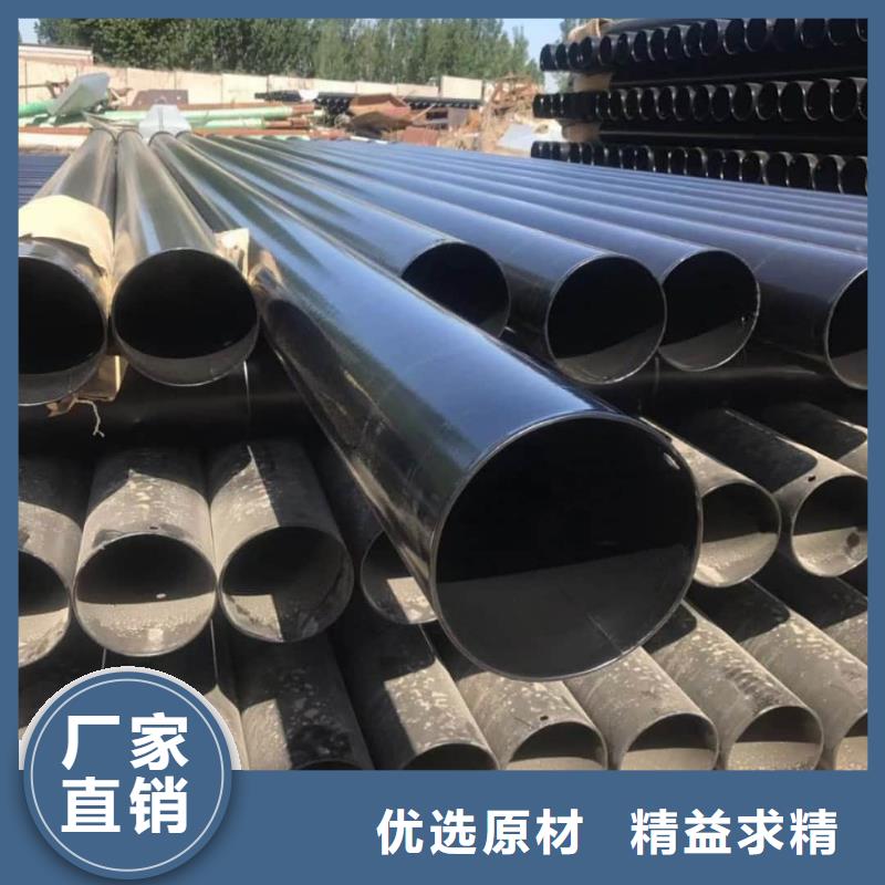  热浸塑保护钢制复合钢管全品类现货
