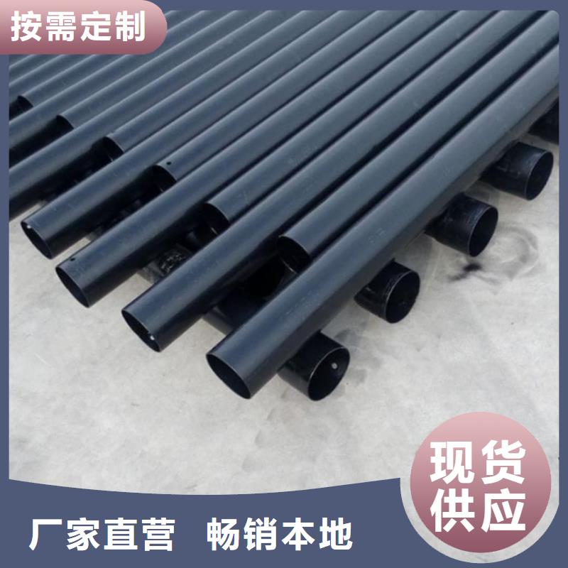 热浸塑保护钢钢管多种规格