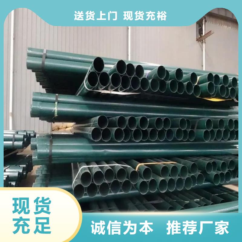 口碑好的热浸塑保护钢钢管厂家