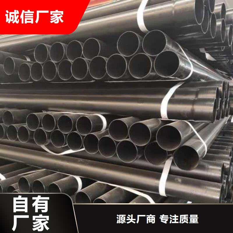 热浸塑保护钢制复合钢管专业的生产厂家
