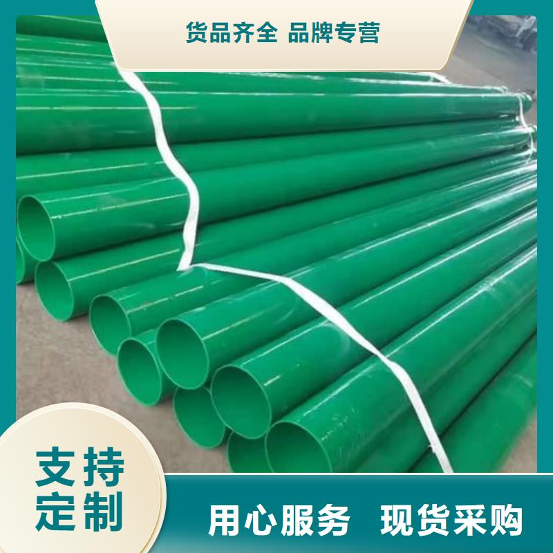 质量优的热浸塑保护钢钢管现货厂家