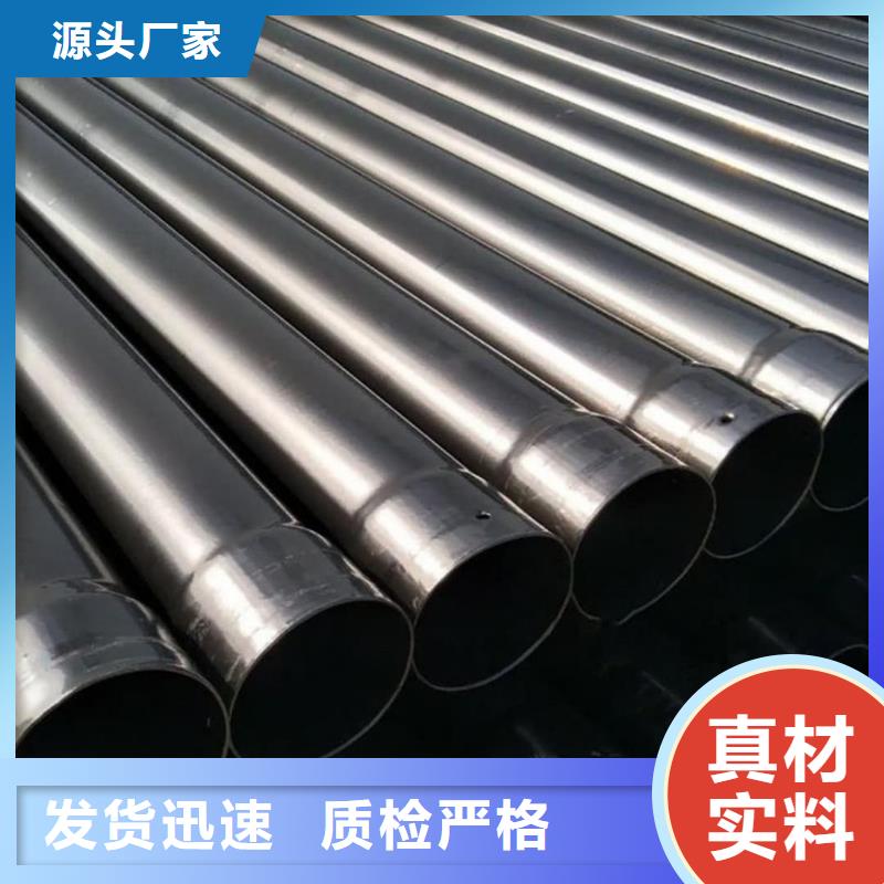 热浸塑保护钢制复合钢管现货
