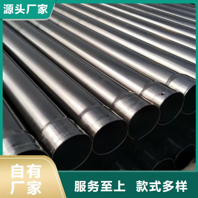 热浸塑保护钢制复合钢管电缆穿线管厂诚信经营