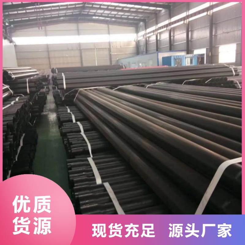  热浸塑保护钢制复合钢管用的放心