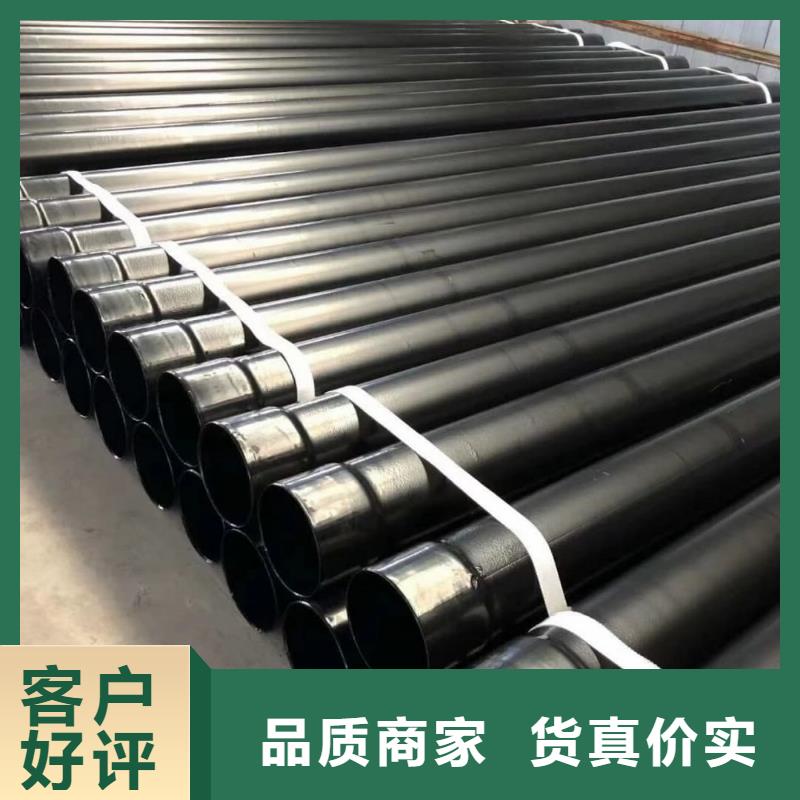 热浸塑保护钢制复合管价格透明