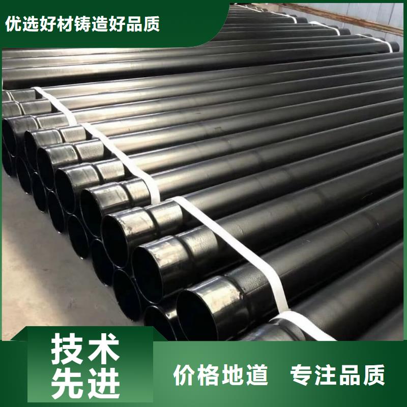 【热浸塑保护钢制复合钢管衬塑钢管厂家厂家直销售后完善】